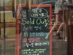 -Dear. Bread(梨大店)