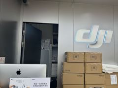 -DJI大疆(深圳华强北曼哈授权体验店)
