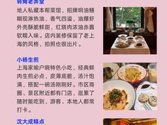 -南京路步行街