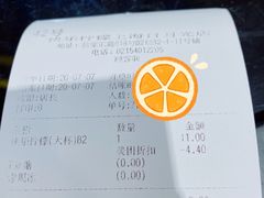-快乐柠檬happylemon(日月光店)