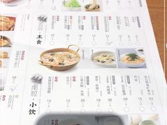-苏小柳手作点心(控江旭辉分院)