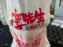 -李先生牛肉面大王(广渠门内店)