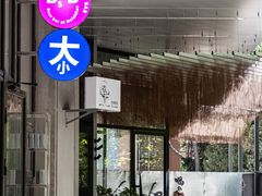 门面-大小咖啡 BigSmallCoffee(麦子店)