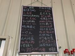 -隔田烧鸡