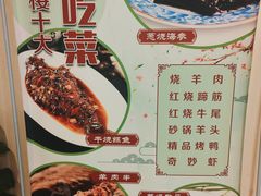 -鸿宾楼(展览馆路店)