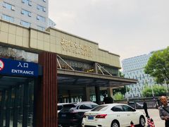 -满江红四季餐厅 · 国家五钻级酒家(新纪元大酒店店)