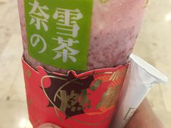 -奈雪的茶(石家庄万象城店)