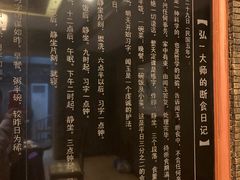 -宋宴(虎跑店)