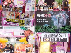 -广州保利时光里(建设大马路店)
