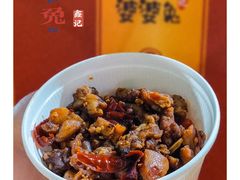 -鑫记婆婆兔·兔头(春熙店)