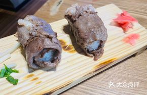 Australian Premium Wagyu Sushi