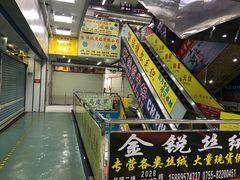 -华晖布料批发市场