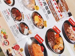 -食其家·牛丼咖喱(日月光中心广场店)