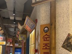 -姜胖胖无限自助烤肉(弹子石店)