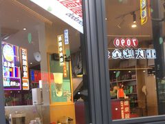门面-嘎嘎鸭下巴·爆辣干锅(明教寺店)