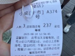 -紫泥369粗粮季(鼓楼店)