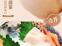 -大渔铁板烧(中山路八佰伴店)