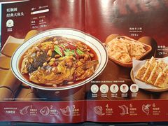 -旺顺阁·北京菜(北辰上品+)