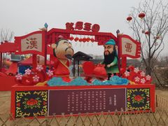 -南阳卧龙岗武侯祠