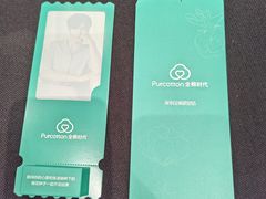 -Purcotton全棉时代(SM新生活广场店)