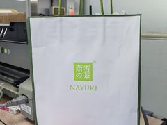 -奈雪的茶(中华广场店)