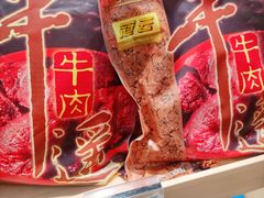 -太原武宿国际机场