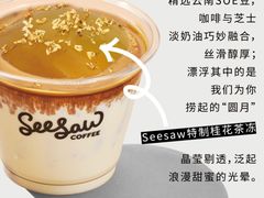 -Seesaw Coffee(深圳万象天地店)