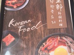 -阿里郎韩国料理(浙师大店)