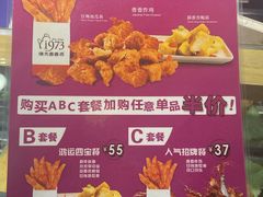 -1973继光香香鸡(合生汇购物中心店)