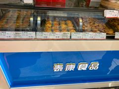 -泰康食品(南京东路店)