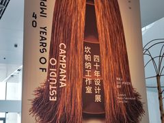 -上海当代艺术博物馆