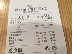 -早安山丘·豆浆油条(小木桥路店)