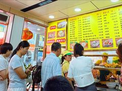 -四里沙茶面(湖滨四里店)