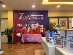 -东莞台心医院-医疗美容