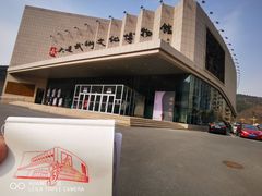 -大连武术文化博物馆
