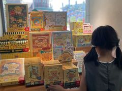 -PAGEONE(北京坊店)