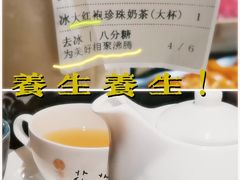 -湊湊火锅·茶憩(上海合生汇店)