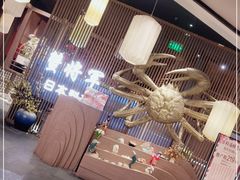 -蟹将军·松叶蟹和牛日料放题自助(K11店)