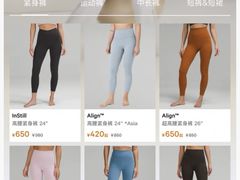 -lululemon(新天地店)