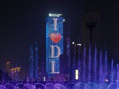 -东港音乐喷泉广场