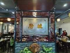 -府城小食馆(金龙宾馆店)
