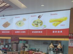 -南城香·饭香串香馄饨香(花园北路店)