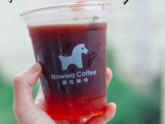-NOWWA挪瓦咖啡(SOHO中山广场店)