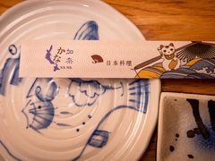 -加奈日本料理