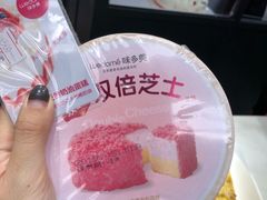 -味多美蛋糕(通州店)