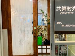 -共舞时光猫咖·狗咖(新街口店)