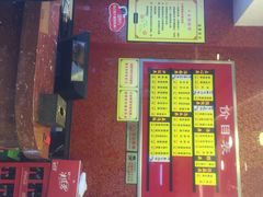 iphone_upload_pic-小姜锅贴(凤凰街店)