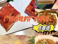 -点都德(北京路贰店)