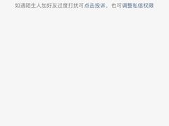 -桥香园过桥米线(国贸店)