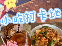-槐店王婆大虾(开发区店)